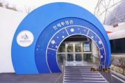 Daegu Creative Convergence Education Center (DICCE)