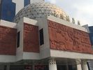 Dongguan Science Museum