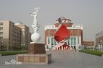 Dongying No.1 High School