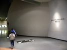 Hamaoka Nuclear Exhibition Center