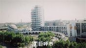 Hohhot Children's Palace