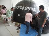 Kobo Higekita Planetarium