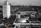 Kiev Planetarium