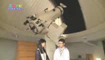 North Kirishima Cosmo dome