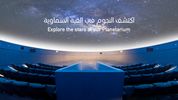Sheikh Abdullah Al Salem Cultural Center