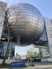 Nagoya City Science Museum
