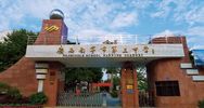 Nanning No. 3 Middle School