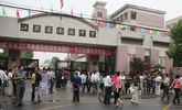 Nantong Middle school