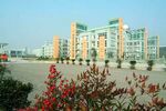Ningbo Beilun High School