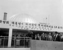 Seoul planetarium