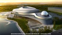 Shaoxing Science & Technology Museum