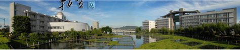 Wenzhou High School