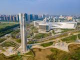 New Henan Science and Technology Museum