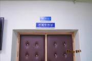 Daegu Creative Convergence Education Center (DICCE)