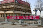Daqing Petrochimical Plant Youth Palace