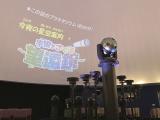 Itami City Culture and Science Museum for Children