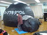Kobo Higekita Planetarium