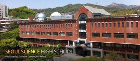 Seoul Science High School