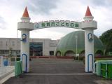 Tsuruga Municipal Children's Cultural Centre
