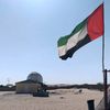 Al Sadeem Observatory