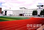 Baotou No.9 Middle School
