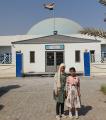 University of Basra