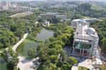 School of Geographical Sciences - Southwest University