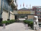 Jingshan Middle school