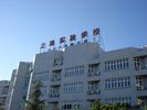 Shangdi Experimental School