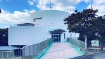 Oita Prefectural Kakaji Youth Center
