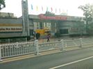 Changping No. 2 High school of Beijing