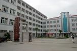 Changzhou No.1 High School