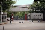 Chengdu No.7 High school