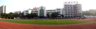 Chongqing Fengming Mountain Middle School