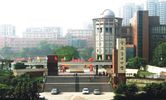 Chongqing Yucai Middle School
