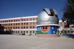 Science and Technology Center