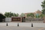 Dongying No.1 High School