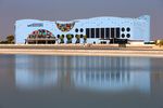 GEMS World Academy School