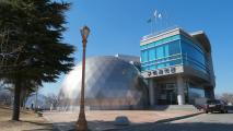 Gumi Science Center