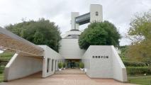 Hamaoka Nuclear Exhibition Center