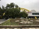 Hangzhou Youth and Children Centre