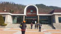 Muju Pumped Storage Power Plant Promotion Center