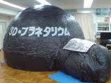Kobo Higekita Planetarium