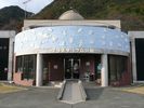 Hira GENKI Star Village Museum