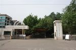 Linyi No.1 Middle School