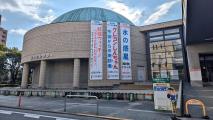 Matsuyama Culture & Sports