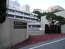 Tokyo Metropolitan School