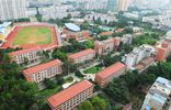 Nanning No. 3 Middle School