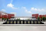 Nantong Shipping College
