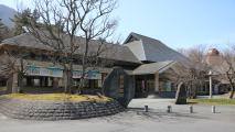 Shimane Nature Museum of Mt Sanbe